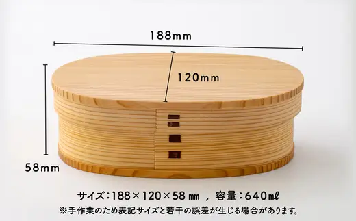 小判弁当（中）【仕切付】　155P6003【 大館工芸社】