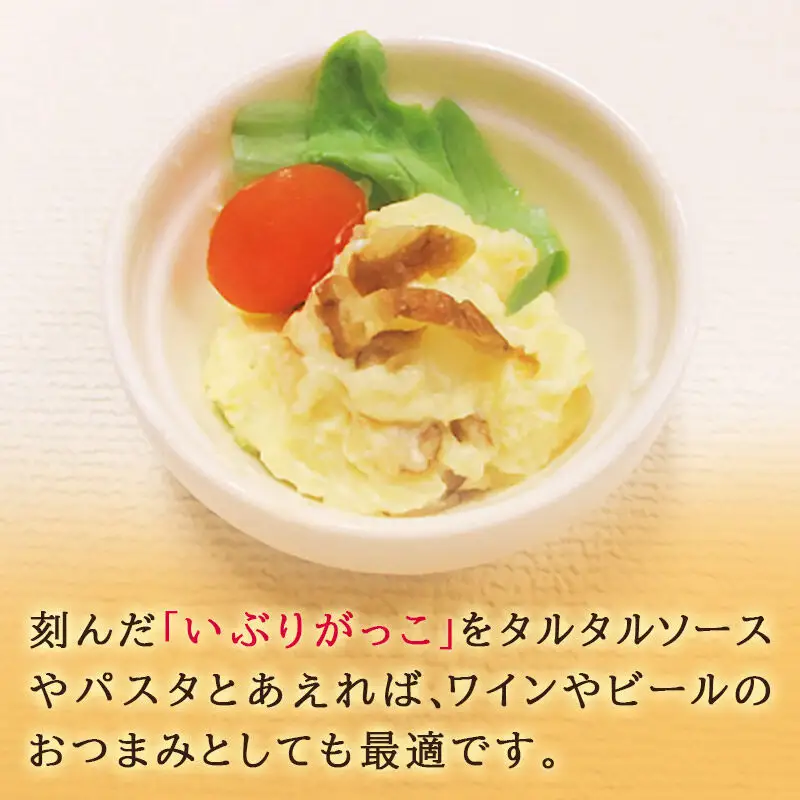 いぶりがっこ スライス 50g×30袋