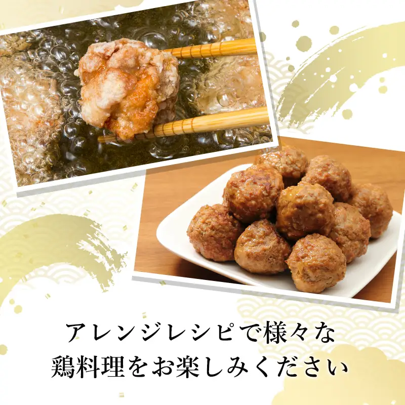 佐賀県唐津市産 華味鳥もも肉1kg×2P・ミートボール1kg(合計3kg) 鶏肉 唐揚げ 親子丼 お弁当