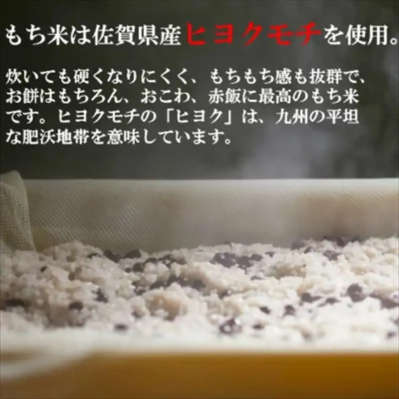 (一粒庵)一膳おこわ12パック詰合せ 125g×12(合計1.5kg)