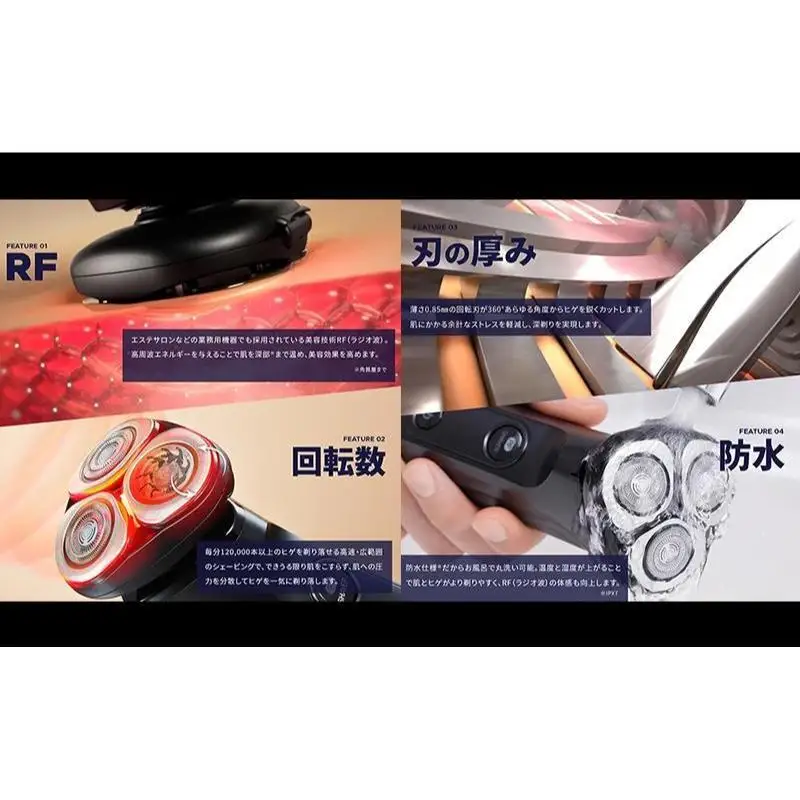 シェーバー 温剃り HOTSHAVE 美容家電 美容 家電 髭剃り スキンケア メンズ 防水