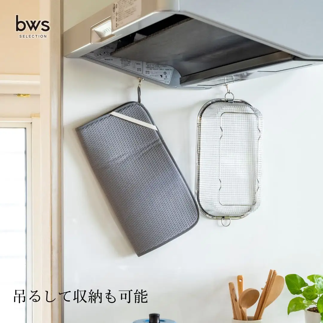 すっきり暮らすセット（浅型＋マット） 水切りカゴ キッチン ステンレス bws 水切りマット 燕三条 【012S123】