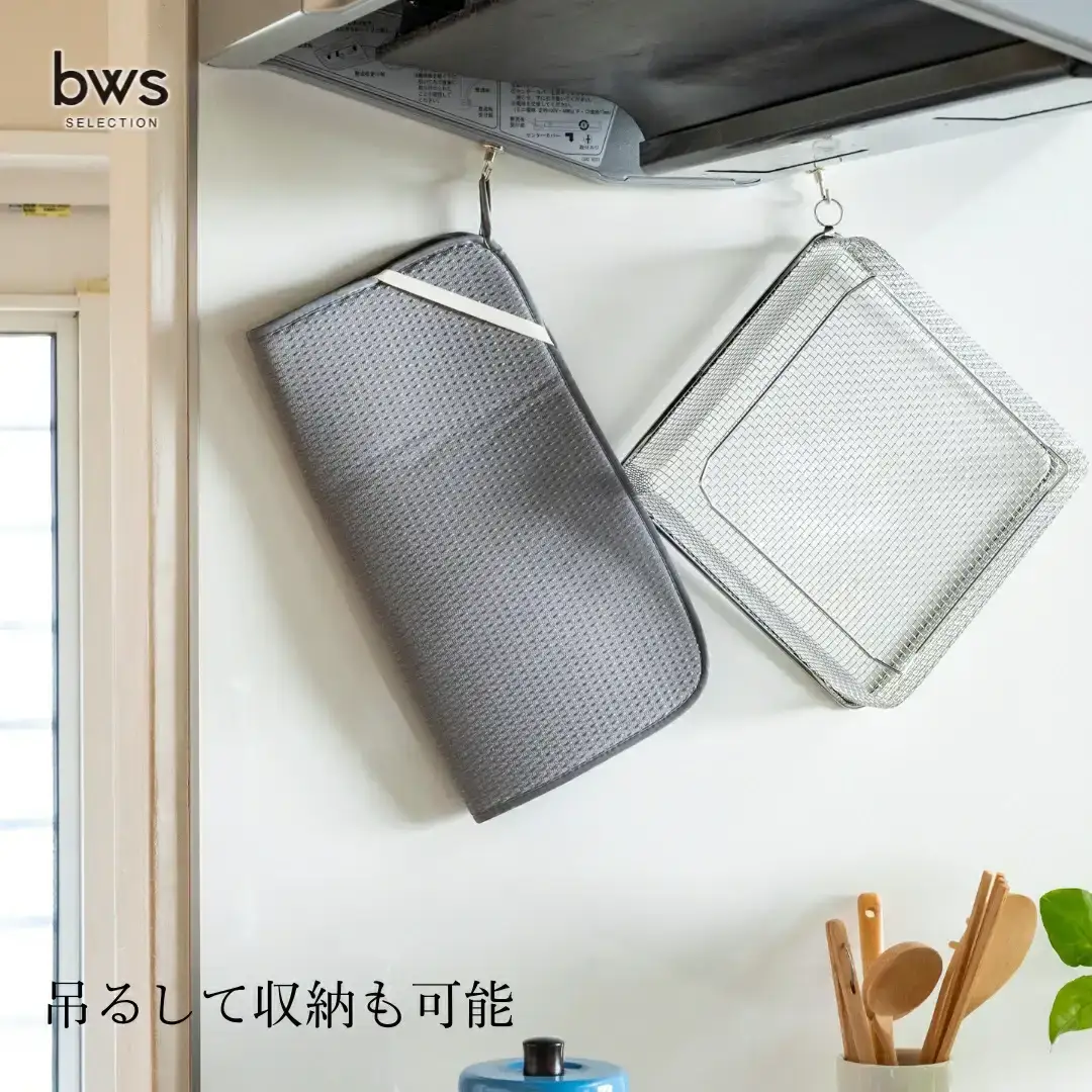 すっきり暮らすセット（スクエア＋マット） 水切りカゴ キッチン ステンレス bws 水切りマット 燕三条 【015S157】