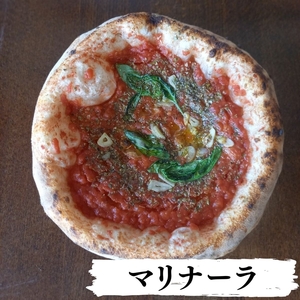 【ナポリ定番ピッツァセット  3枚】  本格　窯焼き 冷凍   ピザ　pizza　PIZZA 　イタリア 　チーズ　食べ比べ　信州　マルゲリータ　トマト　小麦