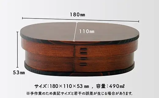 【大館曲げわっぱ】小判弁当（小）ふきうるし塗【仕切付】　290P6004【 大館工芸社】