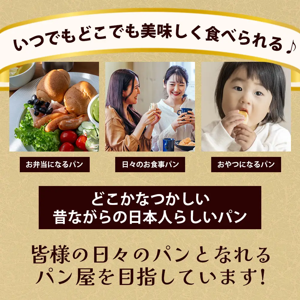 【定期便 年6回】訳あり お試し パンセット 10個 パン 冷凍パン おやつ 朝食 食べ比べ 食パン 菓子パン 惣菜パン 人気 定期便 6回配送 冷凍 112-0505