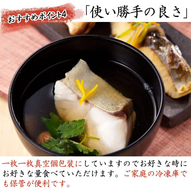 天然旬魚の無塩切身 1枚70g~90g 全7枚でお届けします ぶり90g×2切 真鯛70g×2切 さわら90g×2切 かんぱち90g×1切