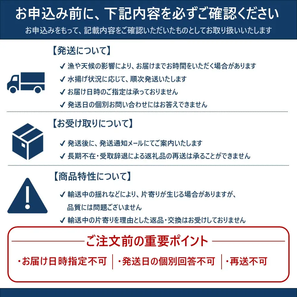 ＜先行受付＞＜27年1月～6月内発送＞エゾバフンウニ（中）折うに 120g×1枚