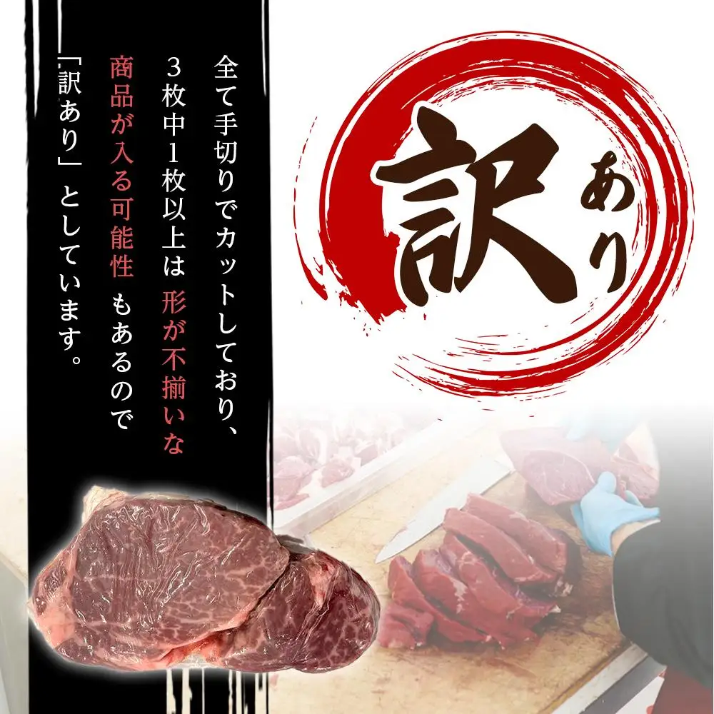 訳あり おおいた和牛 ヒレステーキ 約750g（約150ｇ×5枚）｜肉質4等級以上 国産和牛