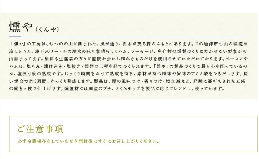 マスターセレクト 2種のハムとベーコンのセット