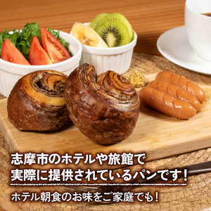 【大容量】 ショコラ デニッシュ 30個 冷凍 パンパンパンパン