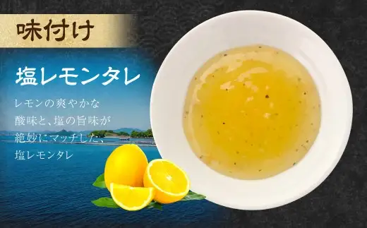 【事業者支援品】 牛タン スライス （塩レモンタレ） 250g×3パック 計750g 数量限定 牛肉 肉 お肉 冷凍 味付き