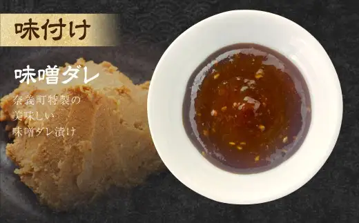 【事業者支援品】 牛タン スライス （味噌ダレ） 250g 数量限定 牛肉 肉 お肉 冷凍 味付き