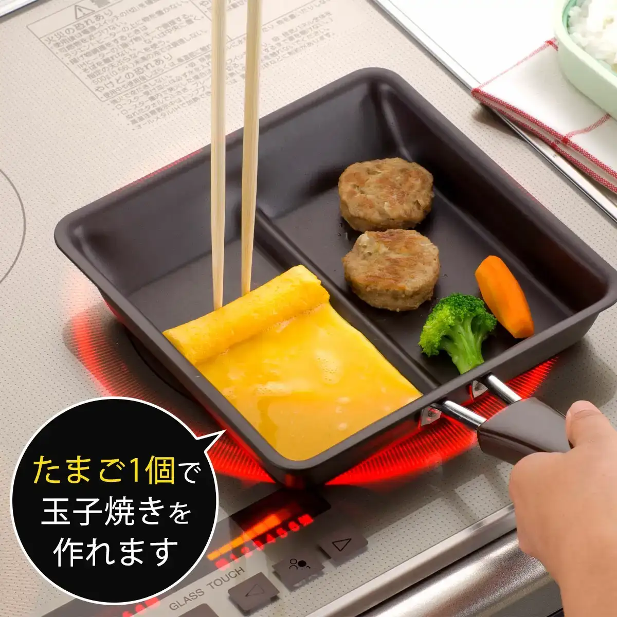 お弁当ぴったり ダブル焼き フライパン IH対応 時短 調理器具 キッチン 燕三条製 新生活 一人暮らし