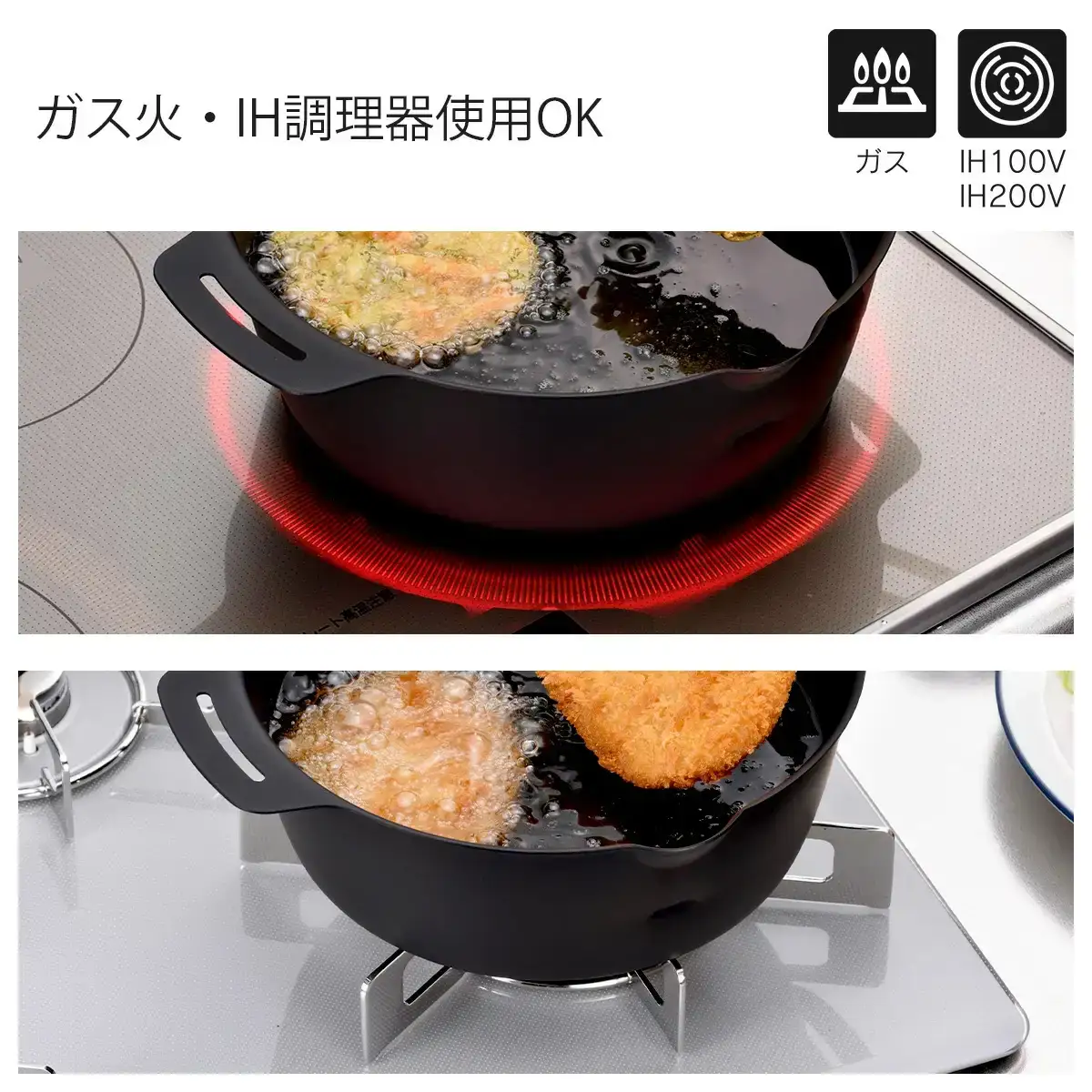 継ぎ目のない鉄の揚げ鍋22cm IH対応 天ぷら鍋 キッチン用品 燕三条製 新生活 一人暮らし 下村企販 【010S542】