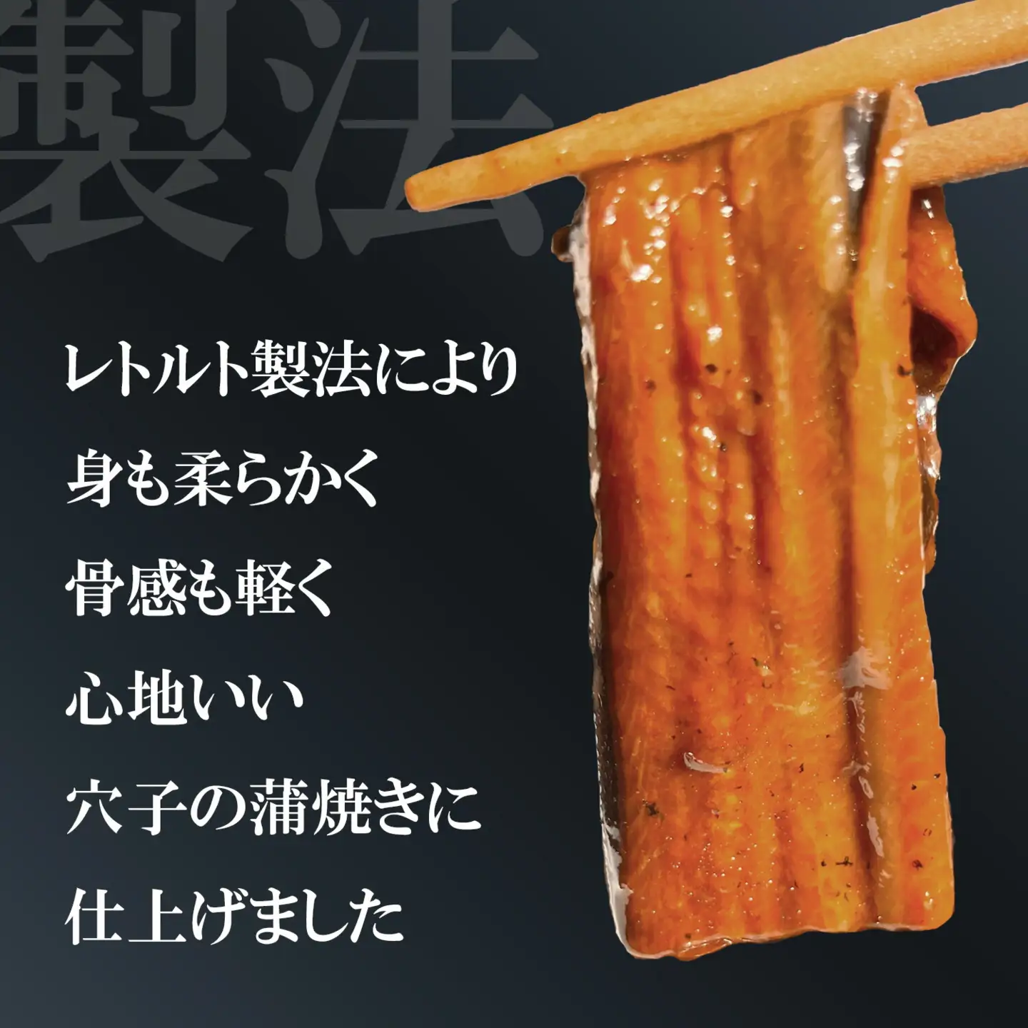 訳あり 穴子 国産 340g 蒲焼き 小分け (170g×2) あなご 尾部 切り落とし 穴子蒲焼 塩竈市 三晃食品