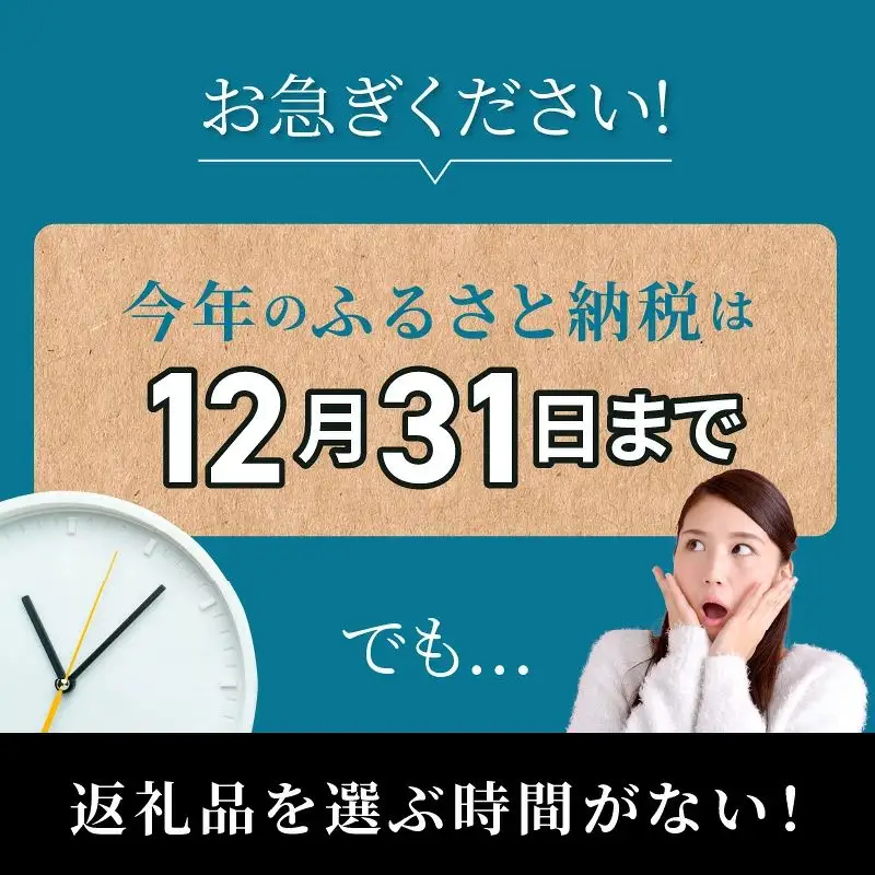あとでゆっくり選べる！むなかた特産品10万円コース_HY0010