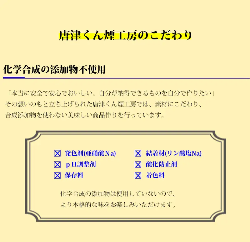 トンネル氷零下熟成ハム・ソーセージセット　TF-H 【ふるなび】