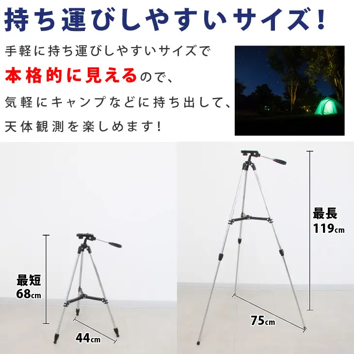 屈折式天体望遠鏡 レグルス60 日本製 初心者用 スマホ撮影　(カラー：ブルー） 【1835-1】