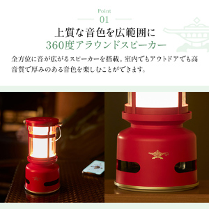 アラジン スピーカー プチランタン ランタン アラジン グリーン