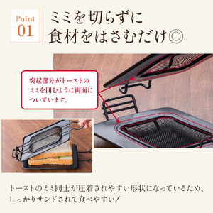 アラジン ホットサンドメーカー 調理器具 アラジン
