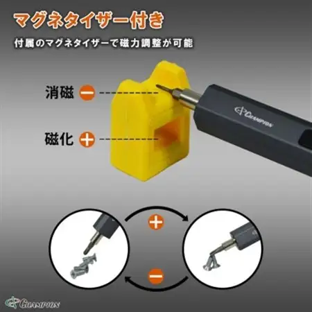 チャンピオンツール 23in1 精密電動ドライバーセット  磁石付き 電動  DIY No.C-23_雑貨   _【配送不可地域：沖縄県】【1521581】