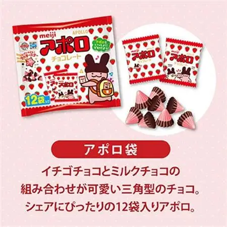 明治　アポロ袋　12袋入×36袋_菓子・スイーツ チョコレート  _【配送不可地域：離島】【1545092】