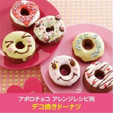 明治　アポロ　46g×120個_菓子・スイーツ チョコレート  _【配送不可地域：離島】【1545097】