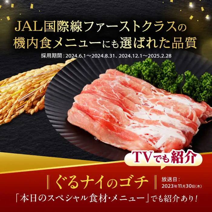 諫美豚 モモ肉 1.5kg(300g×5P) / 豚肉 ぶたにく もも モモ もも肉 豚モモ しゃぶしゃぶ 小分け / 諫早市 / 株式会社土井農場 [AHAD071]