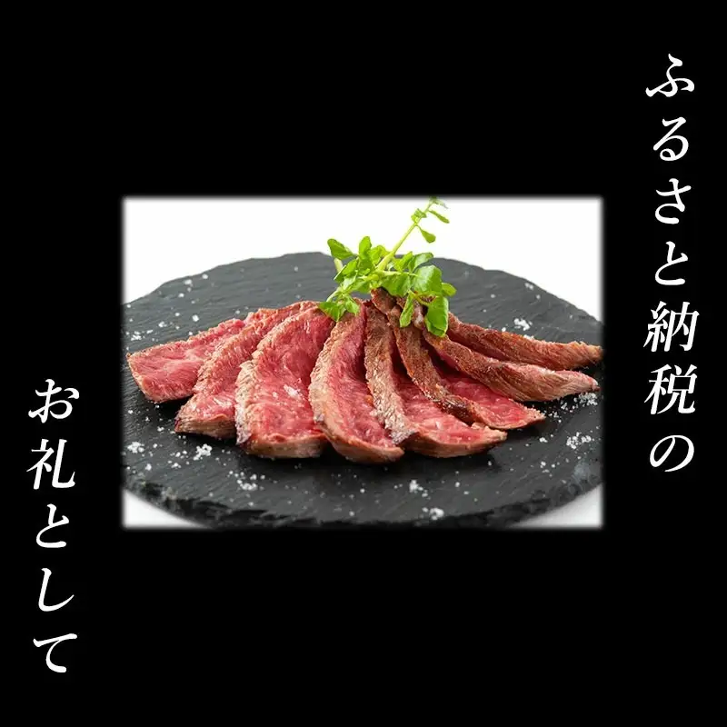 佐賀牛 A5等級 希少部位ランプ500g イチボ 250g サーロイン400gのステーキセット(合計1.15kg) ステーキ