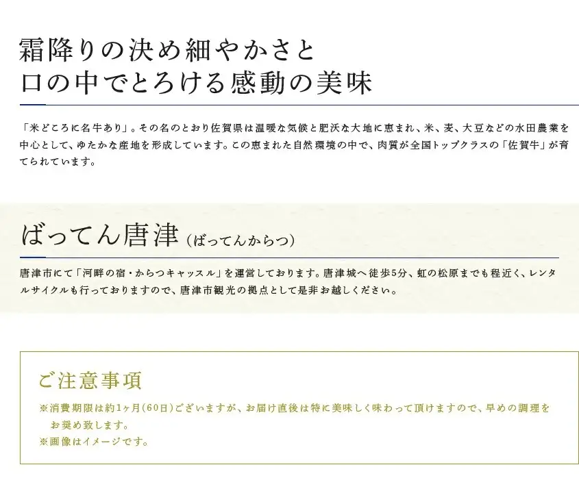 【ふるなび限定】佐賀牛サーロインステーキ210g×3枚 (合計 630g) ステーキ