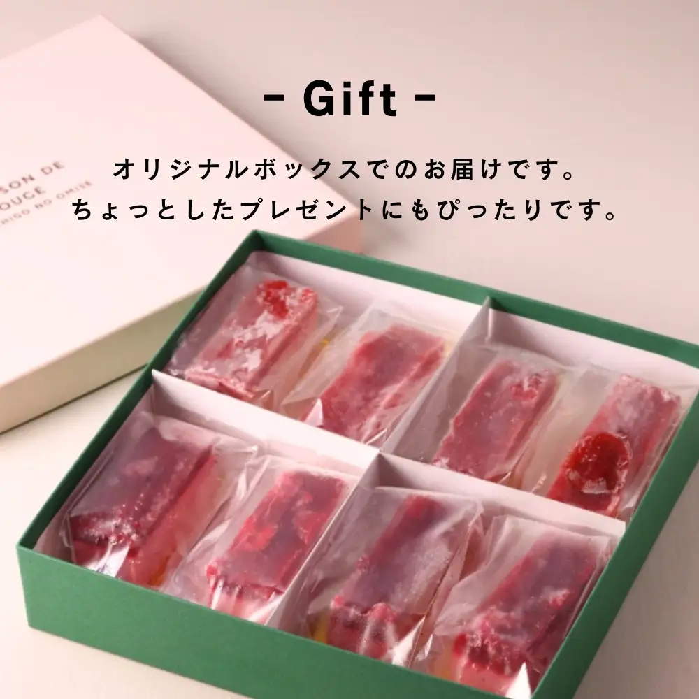 【MAISON DE FROUGE】苺と木苺＆白桃のフローズンチーズケーキ（各4個入り）｜ 京都 いちごスイーツ