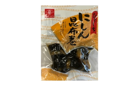 昆布巻 ひとくちにしん昆布巻 惣菜 昆布巻【5袋】