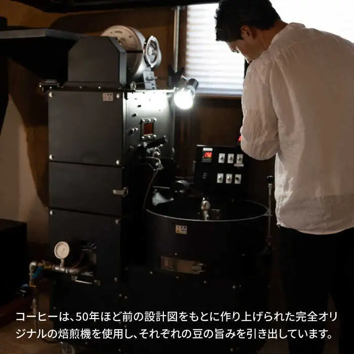 自家焙煎コーヒー ドリップバッグ50個 /とのみのHOKAO COFFEE [UDV004] ドリップコーヒー