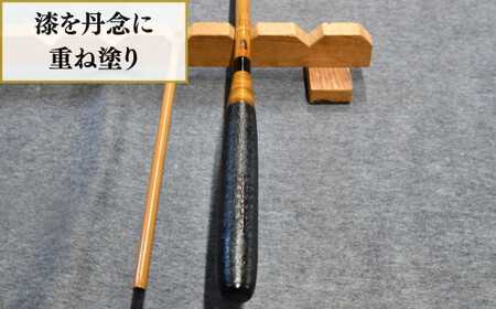口巻仕様ヘラ竿(9尺) | 釣り具 釣り具 釣り具 釣り具 釣り具