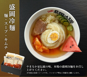やまなか家 人気商品！3種セット！(G-008)  岩手県 北上市 D0210 （KYフーズ）冷? 牛 焼肉 