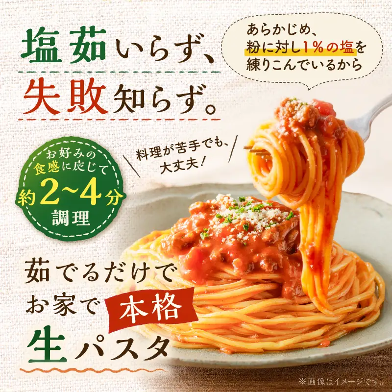 生スパゲティ 130g×10個 本格 オリーブオイル 1個付き K036-013_01 パスタ 麺 麺類 