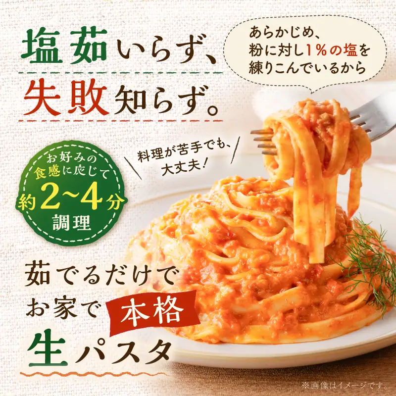 生フェットチーネ 130g×10個 本格 オリーブオイル 1個付き K036-014_01 パスタ 麺 麺類 