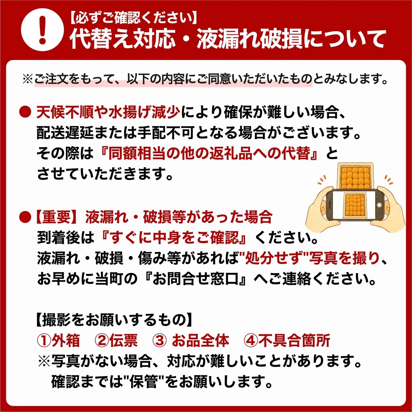 【2027年発送受付】利尻島産「浜直」生うに 食べ切り塩水パック50g×2（ムラサキウニ）【6~8月発送分】 [1090026]