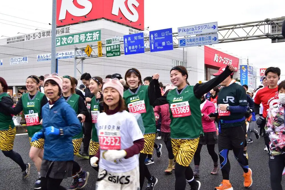 第79回香川丸亀国際ハーフマラソン大会出走券(登録男女C/一般男女C)