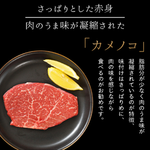 いわて牛 モモ肉 希少部位 ステーキ 食べ比べ3点セット 合計300g (DV010)モモステーキ