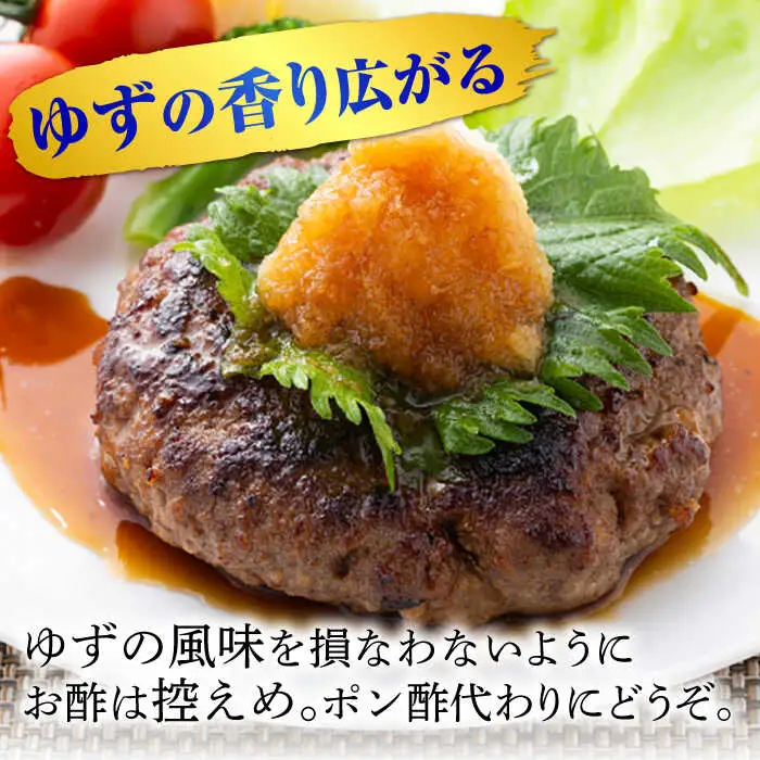 最高級 味噌醤油醸造元「日田醤油」 天然ゆず醤油 500ml×2本 大分県 日田市 調味料 醤油 [ARAJ018] 