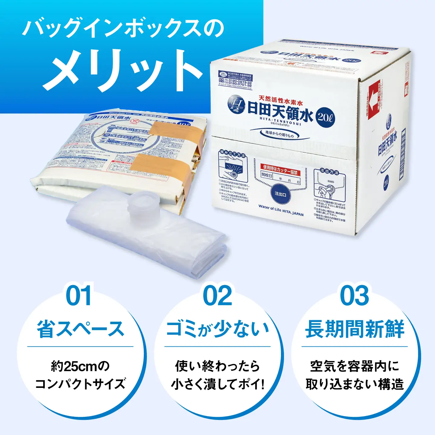 【全9回定期便】日田天領水 20L×1箱 天然水 備蓄 防災 ミネラルウォーター シリカ [AREG013]