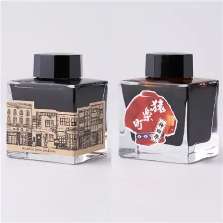 カルチェラタン -神保町- ＆ 神田祭 -猿楽町- 　BUNGUBOX オリジナルご当地インクセット_雑貨・日用品  文房具・印鑑 _【1547427】