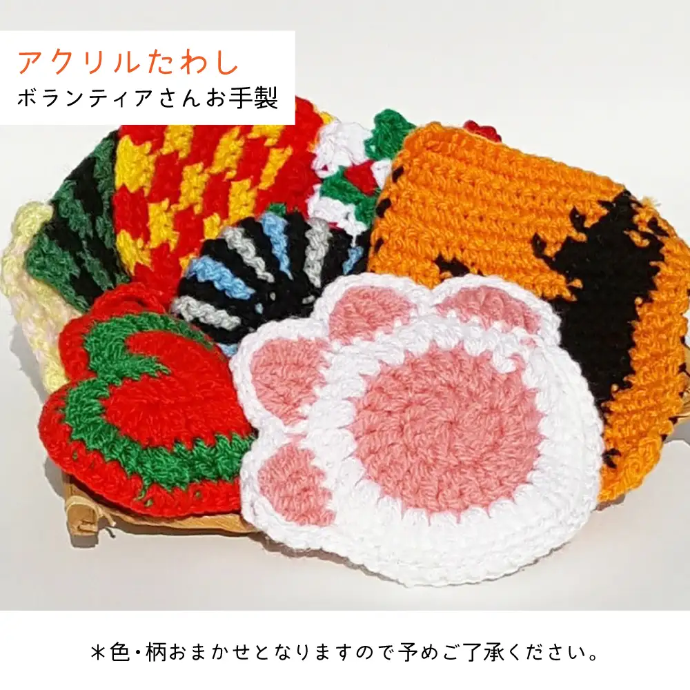 【保護猫応援！】グッズセット（ポーチMLタイプ）[AOBR004] 保護猫