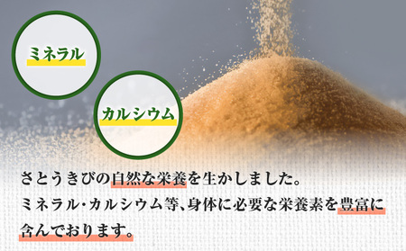 奄美耕地糖 きびざら（ 富国製糖 ）4袋 セット A021-028-02 奄美耕地糖きびざら さとうきび 黒糖 砂糖 シュガー 料理 お菓子作り 調味料 奄美産 栄養素豊富 ミネラル カルシウム 安田商店 ふるさと納税 奄美市 おすすめ ランキング プレゼント ギフト