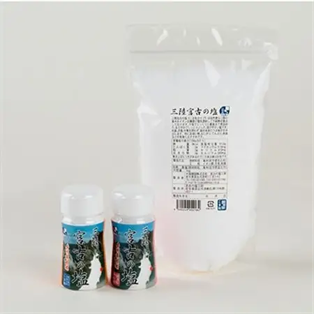 【数量限定】三陸宮古の塩　あら粒ボトル80g　こま粒ボトル100g　こま粒1Kg　計3個セット_調味料 塩  しお_【1520433】
