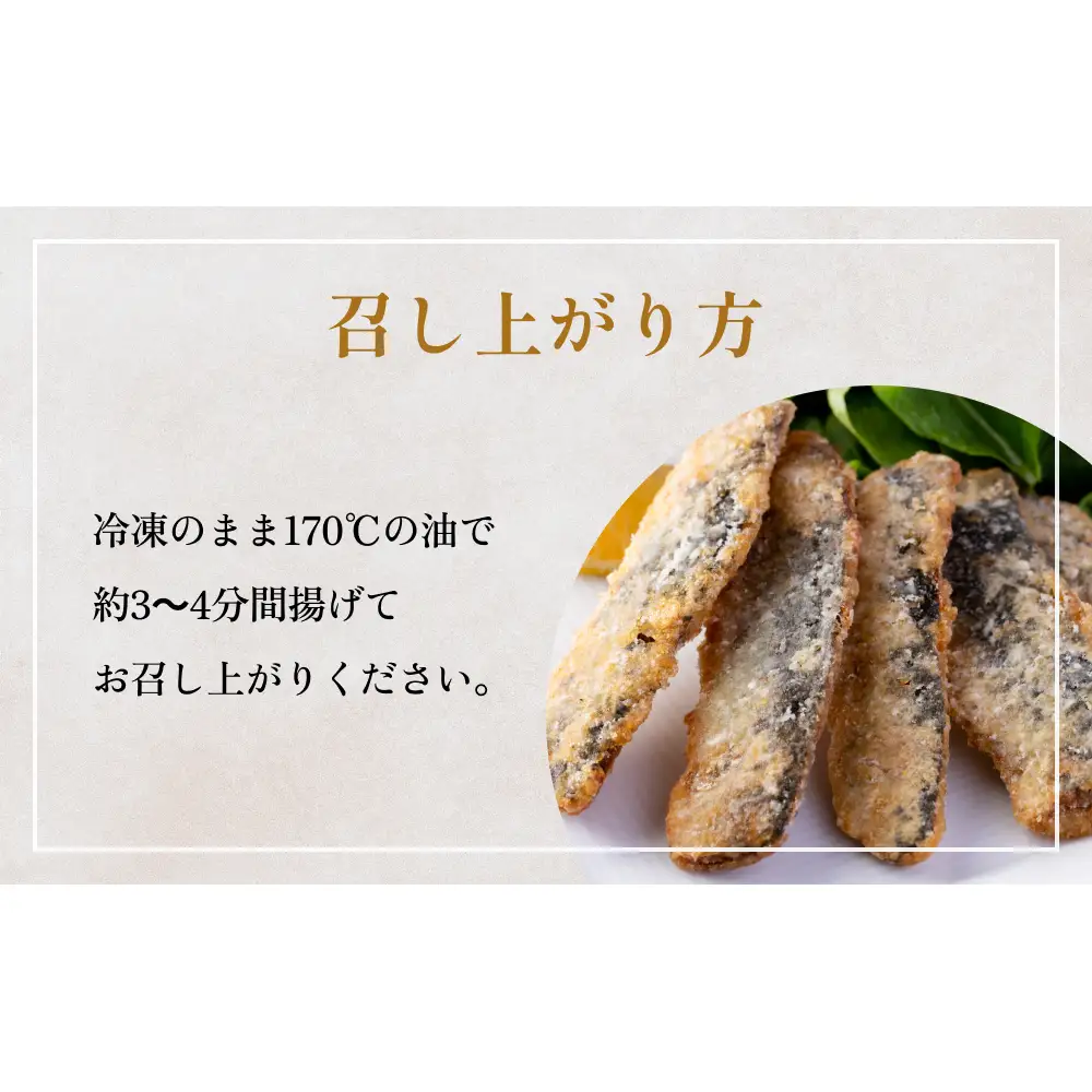 揚げ物セット3kg（3種各1kg×1P）冷凍 フライ カツオ イワシ マダラ 竜田　唐揚げ おかず おつまみ 簡単調理 美味しい