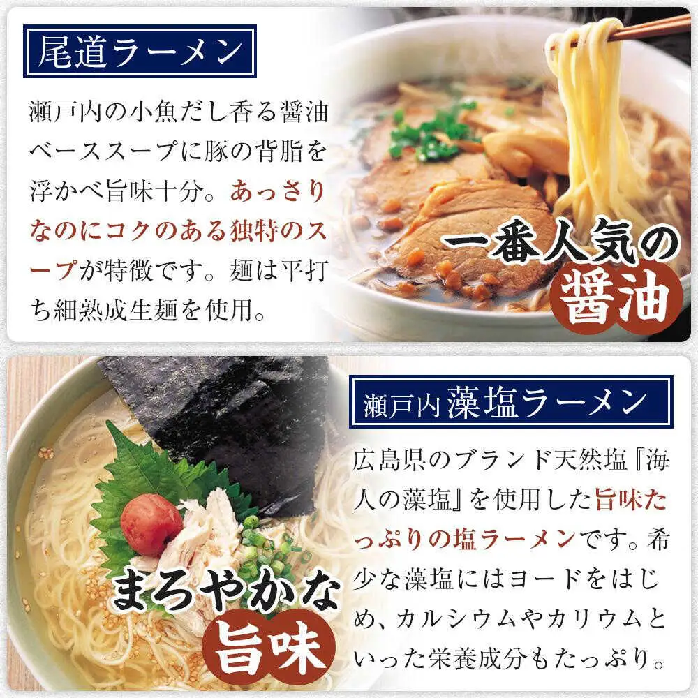 【スピード配送】ラーメン4種食べ比べセット (10食) [BADF002]ラーメン