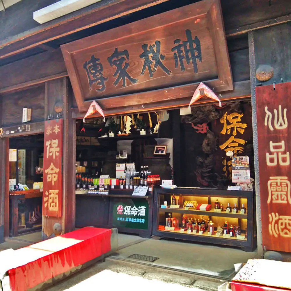 酒 保命酒 セット 720mL×2本 [BADG004] 酒